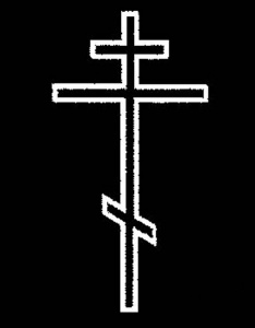 Крест К15